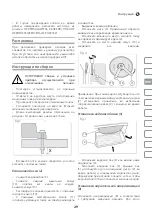 Preview for 29 page of IVT TC - 900 Instruction Manual