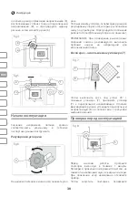 Preview for 30 page of IVT TC - 900 Instruction Manual