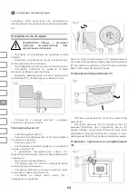 Preview for 54 page of IVT TC - 900 Instruction Manual