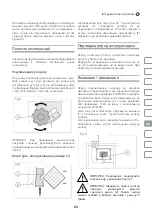 Preview for 63 page of IVT TC - 900 Instruction Manual