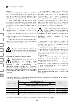 Preview for 84 page of IVT TC - 900 Instruction Manual