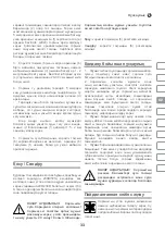 Preview for 33 page of IVT VP-280 Manual