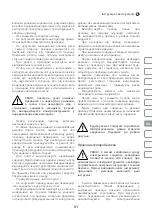 Preview for 51 page of IVT VP-280 Manual