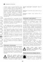 Предварительный просмотр 54 страницы IVT VP-280 Manual