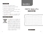 Предварительный просмотр 8 страницы Iwata Tech Genius Pro GP-01 Quick Start Manual