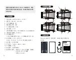 Предварительный просмотр 9 страницы Iwata Tech Genius Pro GP-01 Quick Start Manual