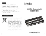 Предварительный просмотр 5 страницы Iwata Genius Light Quick Start Manual