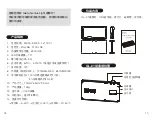 Предварительный просмотр 6 страницы Iwata Genius Light Quick Start Manual