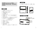 Предварительный просмотр 10 страницы Iwata Genius Light Quick Start Manual