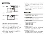 Предварительный просмотр 11 страницы Iwata Genius Light Quick Start Manual