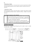 Preview for 87 page of Iwatsu DS-8814 Operation Manual