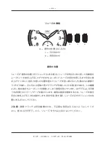 Предварительный просмотр 44 страницы IWC Schaffhausen BIG PILOT'S HERITAGE WATCH 48 Operating Instructions Manual