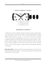 Предварительный просмотр 80 страницы IWC Schaffhausen BIG PILOT'S HERITAGE WATCH 48 Operating Instructions Manual