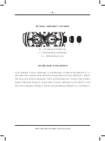 Предварительный просмотр 88 страницы IWC Schaffhausen IW377601 Operating Instructions Manual