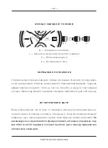 Preview for 68 page of IWC Schaffhausen PORTOFINO MONOPUSHER Operating Instructions Manual