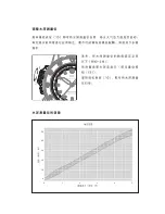 Предварительный просмотр 32 страницы iwc AQUATIMER DEEP TWO Operating Instructions Manual