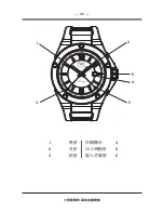 Preview for 35 page of iwc ingenieur dual time titanum reference 3264 Operating Instructions Manual