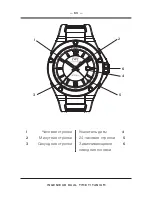 Preview for 63 page of iwc ingenieur dual time titanum reference 3264 Operating Instructions Manual