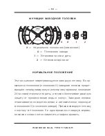 Preview for 64 page of iwc ingenieur dual time titanum reference 3264 Operating Instructions Manual