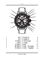 Preview for 37 page of iwc IW3921 Operating Instructions Manual