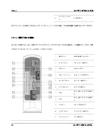 Preview for 52 page of IWILL ZPC64 User Manual