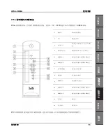 Preview for 77 page of IWILL ZPC64 User Manual