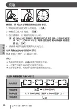 Preview for 62 page of IZUMI Maxell IZR-N1261 Manual