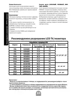 Предварительный просмотр 11 страницы IZUMI TL15H310B User Instructions