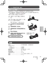 Preview for 63 page of IZUMI Vidan IZF-V85 Manual