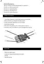 Preview for 9 page of izzy 02003 Instruction Manual