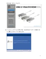 Предварительный просмотр 291 страницы j5 create JUA250 User Manual