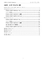 Preview for 145 page of j5 create JUA375 User Manual