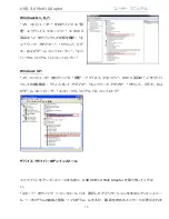 Preview for 159 page of j5 create JUA375 User Manual