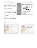 Preview for 161 page of j5 create JUA375 User Manual