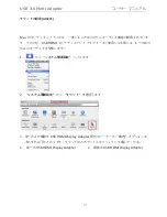 Preview for 164 page of j5 create JUA375 User Manual