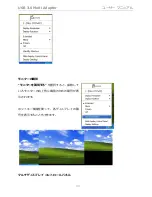 Preview for 176 page of j5 create JUA375 User Manual