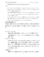 Preview for 183 page of j5 create JUA375 User Manual