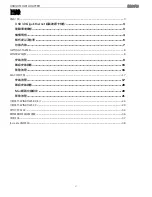 Preview for 186 page of j5 create JUA375 User Manual