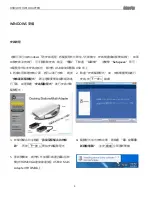 Preview for 193 page of j5 create JUA375 User Manual