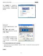 Preview for 197 page of j5 create JUA375 User Manual