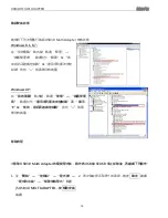 Preview for 200 page of j5 create JUA375 User Manual