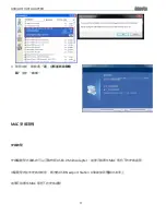 Preview for 201 page of j5 create JUA375 User Manual