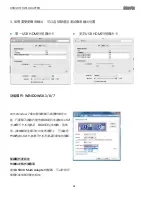 Preview for 208 page of j5 create JUA375 User Manual