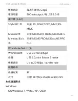 Preview for 103 page of j5 create JUH320 V2 User Manual