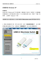 Предварительный просмотр 182 страницы J5create JUC700 User Manual