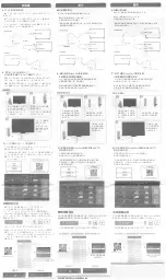 Предварительный просмотр 3 страницы J5create ScreanCast JVAW56 Manual