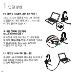 Предварительный просмотр 49 страницы Jabra 6599-823-399 Quick Start Manual