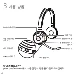 Предварительный просмотр 51 страницы Jabra 6599-823-399 Quick Start Manual