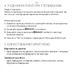 Предварительный просмотр 20 страницы Jabra BT2035 Quick Start Manual