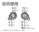 Preview for 67 page of Jabra CPB070 Get Started